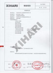 產(chǎn)品檢驗報告