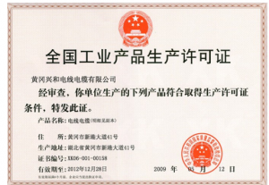 請(qǐng)?zhí)顚?xiě)資質(zhì)