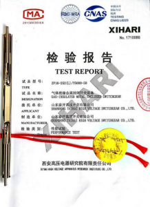 產(chǎn)品檢驗(yàn)報(bào)告