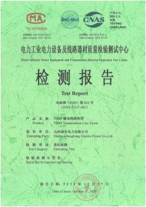 750kV輸電線(xiàn)路鐵塔檢驗(yàn)報(bào)告