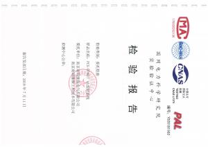 產(chǎn)品檢驗(yàn)報(bào)告