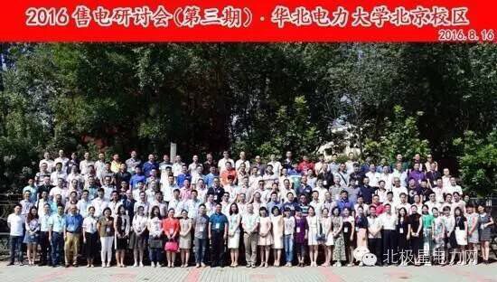 電改9號文指明電力市場化方向，伴隨多省政策的逐步出臺，電力市場化之路如何走，我們有太多想象空間。8月12日，華北能監(jiān)局印發(fā)了實施《京津唐電網(wǎng)電力用戶與發(fā)電企業(yè)直接交易暫行規(guī)則》的通知，通知稱“確保2016年10月底前具備開展集中競價交易的條件