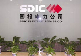 
                
	
                    
	近日，國投電力發(fā)布三季度業(yè)績公告顯示，今年第三季度，公司累計(jì)完成發(fā)電量416.18億千瓦時(shí)，上網(wǎng)電量406.59億千瓦時(shí)，分別同比增加8.62%和8.70%。其中，風(fēng)電發(fā)電量3.96億千瓦時(shí)，同比增長101.91%；風(fēng)電上網(wǎng)電量3.85億千瓦時(shí)，同比增長102.00%