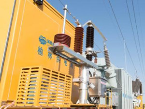 
                
	
                    
	11月2日，在榆林市靖邊縣廟畔村道旁，110千伏車載移動(dòng)式變電站成功投入運(yùn)行，這是陜西地電系統(tǒng)內(nèi)首座“會(huì)走路”的110千伏變電站，同時(shí)填補(bǔ)了榆林地區(qū)、乃至整個(gè)陜北區(qū)域的該項(xiàng)空白。

	

	據(jù)悉，該變電站由兩輛車組成，搭載110千伏HGIS模塊、10千伏箱式配電室模塊、主變壓器模塊運(yùn)行