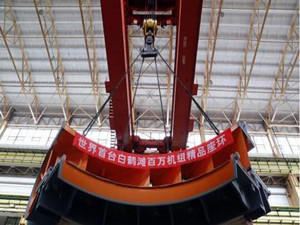 
                
	
                    
	11月18日，世界單機(jī)容量最大的100萬千瓦水電機(jī)組首臺座環(huán)吊掛、裝車于琨攝世界單機(jī)容量最大的100萬千瓦水電機(jī)組首臺座環(huán)達(dá)到精品標(biāo)準(zhǔn)，在黑龍江省哈爾濱市進(jìn)行吊掛、裝車，將經(jīng)陸水聯(lián)運發(fā)往位于四川省寧南縣和云南省巧家縣境內(nèi)的白鶴灘水電站。

	

	據(jù)悉，白鶴灘水電站是中國長江三峽集團(tuán)公司開發(fā)的金沙江下游河段梯級的第二級電站，建成后將僅次于三峽水電站，成為世界第二大水電站