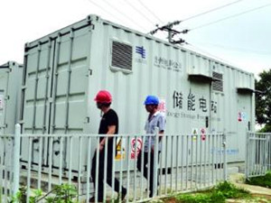 
                
	
                    
	1月4日，無錫市濱湖區(qū)蠡園開發(fā)區(qū)首個儲能電站項目在經(jīng)歷調(diào)試后順利并網(wǎng)發(fā)電。該項目屬于儲能分布式電源，其儲能系統(tǒng)設(shè)計采用鉛碳蓄電池，以實現(xiàn)調(diào)節(jié)峰谷電荷，削峰填谷，優(yōu)化電費管理的作用