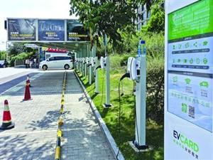 
                
	
                    
	近期，上海市首個為電動汽車充電的“太陽能光伏能源站”現(xiàn)身楊浦江灣五角場交通示范區(qū)，該能源站集各種優(yōu)勢于一身：設(shè)施簡便、設(shè)置靈活、占地面積小、建設(shè)周期短，克服中心城區(qū)土地資源緊張又不限制于電網(wǎng)審批手續(xù)冗長接電成本高昂等……

	

	據(jù)悉，這個新“能源站”位于殷行路淞滬路公交樞紐南側(cè)，該“能源站”與新能源車分時租賃項目相結(jié)合，