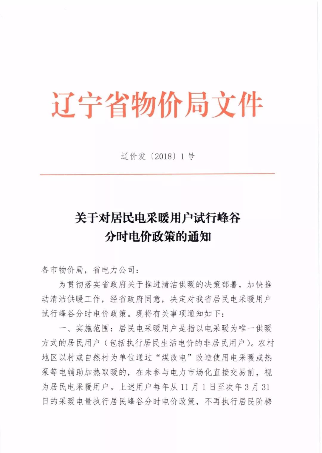 
	中國(guó)儲(chǔ)能網(wǎng)訊：


	


	
