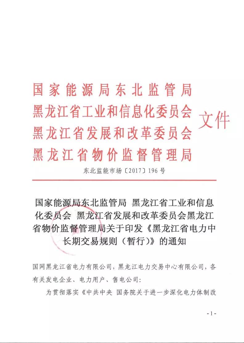 
	中國(guó)儲(chǔ)能網(wǎng)訊：


	


	


	


	


	


	


	


	


	


	


	


	


	


	


	


	



	


	


	


	


	


	


	


	


	


	


	


	


	


	
