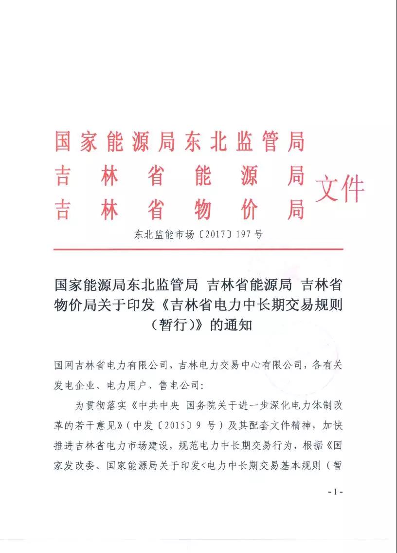 
	中國(guó)儲(chǔ)能網(wǎng)訊：


	


	


	


	


	


	


	


	


	


	


	


	


	


	


	


	


	


	


	


	


	


	


	


	


	


	


	


	


	


	


	


	
