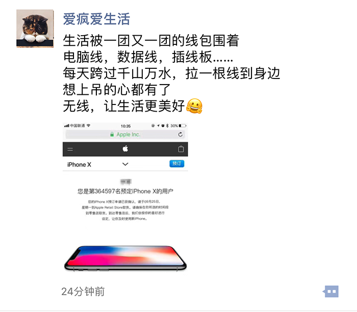 　　當(dāng)朋友圈開始曬iPhone X時(shí)　　小赫茲的內(nèi)心是一點(diǎn)不在(xian)乎(mu)的　　無(wú)線充電很稀奇咩?　　iPhone 無(wú)線充電采用的是Qi標(biāo)準(zhǔn)，其原理非常簡(jiǎn)單，就是我們高中時(shí)學(xué)過(guò)的“電磁感應(yīng)”▼　　iPhone X 無(wú)線充電原理：　　在充電板中有一個(gè)纏繞的線圈，通入交流電。而在被充電的手機(jī)上有另一個(gè)負(fù)責(zé)產(chǎn)生感應(yīng)電流的線圈