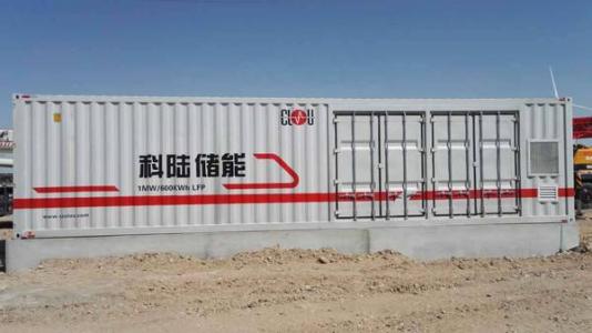 
	中國儲能網(wǎng)訊：3月12日，科陸電子（002121，SZ）召開了2017年度業(yè)績網(wǎng)上說明會，董秘黃幼平透露稱，對于目前公司持有的光伏電站資產(chǎn)，會考慮逐步剝離。



	《每日經(jīng)濟(jì)新聞》記者注意到，科陸電子此前在2017年年報中提及，公司于報告期內(nèi)出售了分宜縣陸輝光伏發(fā)電有限公司70MWp漁光互補光伏電站，計劃未來還將繼續(xù)出售光伏電站項目，將資源投入到儲能、電池等其他核心業(yè)務(wù)中