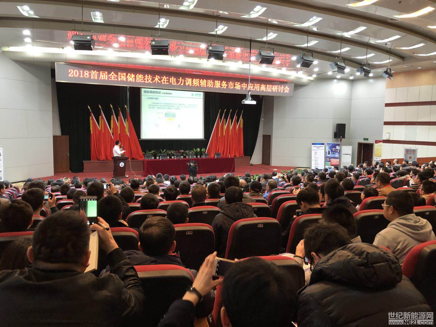 中國儲能網(wǎng)訊：每年都說是儲能元年，而電力調頻輔助總算讓儲能看到一點“春天”的影子。

3月21日，全國首屆儲能技術在調頻輔助服務市場中應用高層研討會在山西太原理工大學舉行，目前在輔助服務領域，山西省的調頻交易因補償標準最高，最受儲能企業(yè)青睞