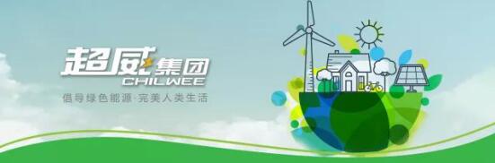 
			              
3月23日-3月25日，第十八屆北方國際自行車電動車展覽會(下稱：天津展)在天津拉開序幕，此次展會云集了電動車行業(yè)絕大部分的知名整車品牌及配套企業(yè)。超威集團旗下金超威電池、特久電池等產品驚艷亮相，成為展會焦點