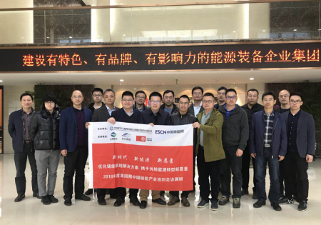 
	中國(guó)儲(chǔ)能網(wǎng)訊：中國(guó)能建集團(tuán)裝備有限公司（以下簡(jiǎn)稱“中能裝備”）是中國(guó)能源建設(shè)集團(tuán)（股份）有限公司的全資子公司，于2012年9月3日正式掛牌成立，注冊(cè)資本37億元，旗下企業(yè)分布于全國(guó)12個(gè)?。ㄊ?、自治區(qū)），職工總數(shù)12000多人。集能源裝備研發(fā)、設(shè)計(jì)、制造、服務(wù)于一體的大型企業(yè)集團(tuán)，是我國(guó)電站輔機(jī)、輸變電設(shè)備經(jīng)營(yíng)規(guī)模最大、產(chǎn)品種類最多的裝備企業(yè)集團(tuán)之一
