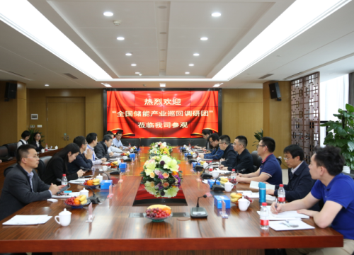 
	中國儲能網(wǎng)訊：—記第四期全國儲能產(chǎn)業(yè)巡回調(diào)研團走進智光電氣


	廣州智光電氣股份有限公司（以下簡稱“智光電氣”），成立于1999年， 2007年在深圳證券交易所上市（證券代碼：002169），目前擁有多家全資及控股子公司，公司旗下的全資子公司廣州智光儲能科技有限公司則專注于儲能產(chǎn)業(yè)技術(shù)的研究與應(yīng)用。


	


	智光電氣專注于能源技術(shù)領(lǐng)域，主要包括電機控制、電網(wǎng)控制、電力傳輸、能源利用和能量轉(zhuǎn)換、電力自動化和信息化、節(jié)能服務(wù)、用電服務(wù)、綜合能源服務(wù)等相關(guān)技術(shù)的研究和應(yīng)用，并致力于成為國內(nèi)領(lǐng)先的綜合