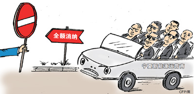 
	中國儲能網(wǎng)訊：環(huán)保組織“自然之友”狀告國網(wǎng)寧夏電力公司一案即將開庭審理。作為一場環(huán)境公益訴訟，該案廣受社會關(guān)注