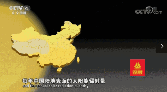 
	中國儲能網(wǎng)訊：近日，央視四套《走遍中國》播出系列片《天路之光》第三集“獵風(fēng)捕光”，講述了儲能在光伏和風(fēng)電消納中起到了不可或缺的作用。


	光和風(fēng)存在很大的不穩(wěn)定性，前者的日升日落，后者風(fēng)的時有時無，兩者對電網(wǎng)來講會具有很大的沖擊，這時就主要儲能出場，將風(fēng)電和光伏發(fā)電進(jìn)行儲存，將多余的電能保存下來，等到發(fā)電不足時再放出來，通過實時的充放電，來彌補了風(fēng)電和光伏發(fā)電對電網(wǎng)的沖擊