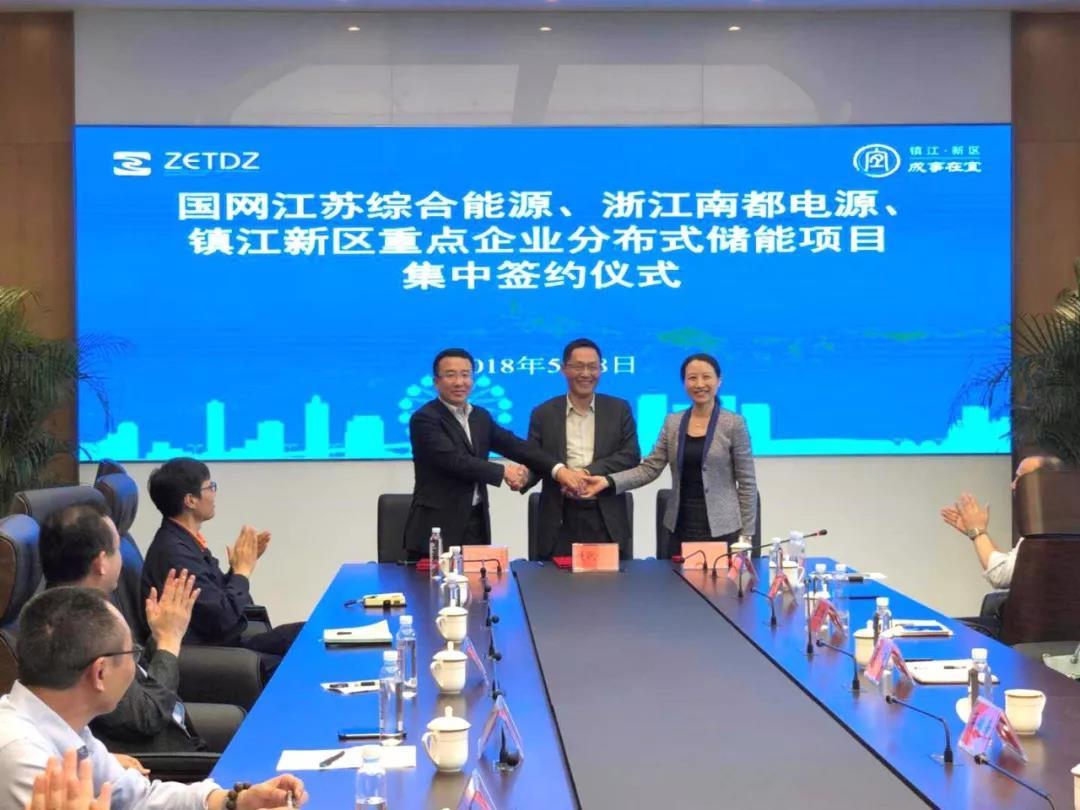 
	中國(guó)儲(chǔ)能網(wǎng)訊：5月8日下午，在國(guó)網(wǎng)鎮(zhèn)江供電公司的組織下，國(guó)網(wǎng)江蘇能源、南都電源與鎮(zhèn)江新區(qū)材料產(chǎn)業(yè)園6家重點(diǎn)企業(yè)，集中簽訂了分布式儲(chǔ)能項(xiàng)目合同。


	


	該項(xiàng)目的成功簽約，標(biāo)志著由國(guó)網(wǎng)江蘇電力主導(dǎo)實(shí)施的全國(guó)最大規(guī)模用戶側(cè)分布式儲(chǔ)能項(xiàng)目正式在鎮(zhèn)江落地