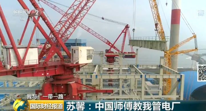				　　原標(biāo)題：[厲害]“中國(guó)師傅”讓印尼企業(yè)起死回生，員工住上“花園別墅”……　　今天，是首屆“一帶一路”國(guó)際合作高峰論壇召開一周年；　　今年，也是習(xí)近平主席提出“一帶一路”偉大倡議5周年?！　∵^去5年，“一帶一路”建設(shè)扎實(shí)推進(jìn)，中國(guó)和參與建設(shè)的國(guó)家貨物貿(mào)易額累計(jì)超過5萬億美元，對(duì)外直接投資超過700億美元，中國(guó)企業(yè)在海外推進(jìn)建設(shè)了75個(gè)經(jīng)貿(mào)合作區(qū)