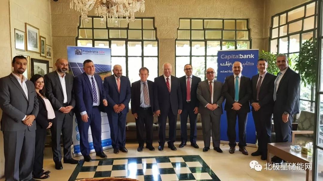 
	
		中國儲(chǔ)能網(wǎng)訊：總部設(shè)在約旦的垂直整合光伏公司Philadelphia太陽能公司近日表示，在中東的一個(gè)大型太陽能農(nóng)場的電池儲(chǔ)能項(xiàng)目資金已經(jīng)到位。
	
	
		
	
	
		
	
	
	
		Philadelphia太陽能公司近日通知媒體，公司已經(jīng)與私人貿(mào)易金融機(jī)構(gòu)約旦首都銀行(首都銀行)簽署了項(xiàng)目融資協(xié)議