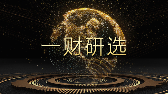 																								      													                       		    一財研選｜政策力促煤價合理回歸，火電旺季業(yè)績彈性值得期待！?券商研報浩如煙海，投資線索眼花繚亂，第一財經(jīng)推出《一財研選》產(chǎn)品，挖掘研報精華，每期梳理5條投資線索，便于您短時間內獲取有價值的信息。專業(yè)團隊每周日至每周四晚8點準時“上新”，助您投資順利！2018年5月23日目錄?政策力促煤價合理回歸，火電旺季業(yè)績彈性值得期待（中信證券）?企業(yè)端流量爭奪驅動增長，國內云