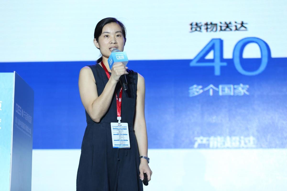 
	中國儲能網(wǎng)訊：5月19日至21日，“第八屆中國國際儲能大會”在深圳隆重召開， 來自中國、美國、德國、英國、加拿大、西班牙、日本、韓國、澳大利亞等國和地區(qū)1500余位政府機(jī)構(gòu)、科研院所、行業(yè)組織、電力公司、新能源項目單位、系統(tǒng)集成商等代表出席本次大會。


	杭州捷爾思阻燃化工有限公司研發(fā)經(jīng)理胡燕在儲能電池專場，以“無鹵阻燃電池材料創(chuàng)新解決方案--低成本、輕量化、高安全、可回收”為題，發(fā)表了精彩演講