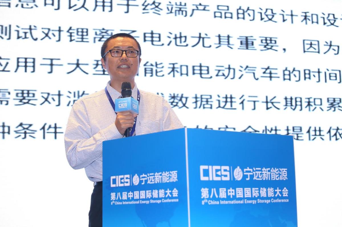 
	
		中國儲能網(wǎng)訊：5月19日至21日，“第八屆中國國際儲能大會”在深圳隆重召開， 來自中國、美國、德國、英國、加拿大、西班牙、日本、韓國、澳大利亞等國和地區(qū)1500余位政府機構(gòu)、科研院所、行業(yè)組織、電力公司、新能源項目單位、系統(tǒng)集成商等代表出席本次大會。
	
	
	
		TüV南德意志集團儲能事業(yè)部高級技術(shù)經(jīng)理張書博在國際儲能專場，以“儲能電池，我們不僅僅關(guān)注濫用測試”為題，發(fā)表了精彩演講