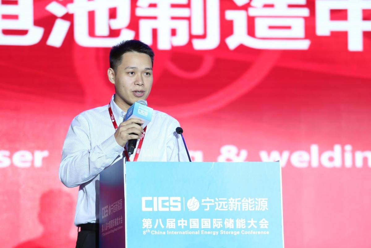 
	中國儲能網(wǎng)訊：5月19日至21日，“第八屆中國國際儲能大會”在深圳隆重召開， 來自中國、美國、德國、英國、加拿大、西班牙、日本、韓國、澳大利亞等國和地區(qū)1500余位政府機構(gòu)、科研院所、行業(yè)組織、電力公司、新能源項目單位、系統(tǒng)集成商等代表出席本次大會。


	大族激光科技產(chǎn)業(yè)集團股份有限公司新能源裝備事業(yè)部總監(jiān)劉昊在儲能電池專場，以“電池制造中的激光焊接與焊接失效分析”為題，發(fā)表了精彩演講