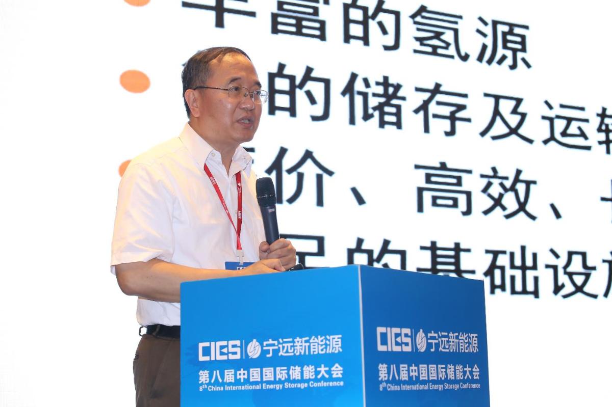 
	中國儲能網(wǎng)訊：5月19日至21日，“第八屆中國國際儲能大會”在深圳隆重召開， 來自中國、美國、德國、英國、加拿大、西班牙、日本、韓國、澳大利亞等國和地區(qū)1500余位政府機構(gòu)、科研院所、行業(yè)組織、電力公司、新能源項目單位、系統(tǒng)集成商等代表出席本次大會。


	中國氫能產(chǎn)業(yè)技術(shù)創(chuàng)新與應(yīng)用聯(lián)盟理事長程寒松在氫能與燃料電池專場，以“氫儲運技術(shù)及其應(yīng)用”為題，發(fā)表了精彩演講