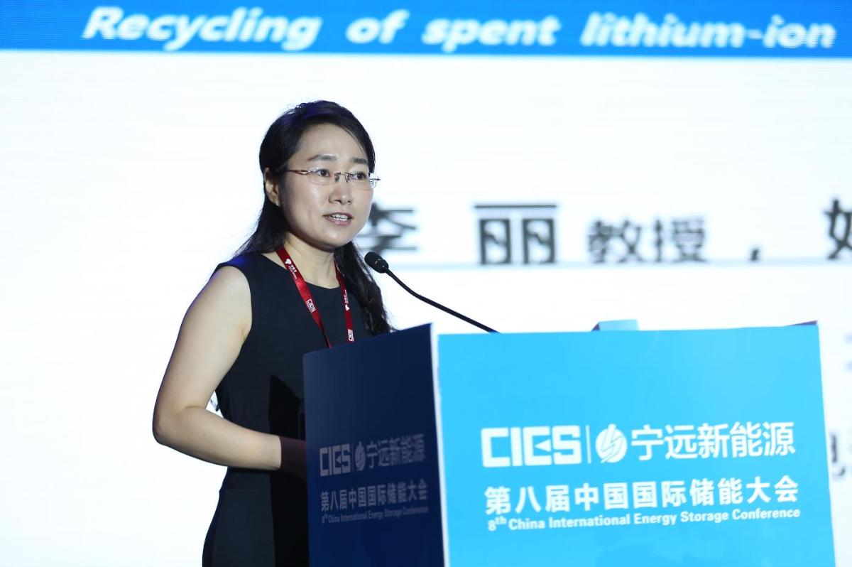 
	中國(guó)儲(chǔ)能網(wǎng)訊：5月19日至21日，“第八屆中國(guó)國(guó)際儲(chǔ)能大會(huì)”在深圳隆重召開， 來自中國(guó)、美國(guó)、德國(guó)、英國(guó)、加拿大、西班牙、日本、韓國(guó)、澳大利亞等國(guó)和地區(qū)1500余位政府機(jī)構(gòu)、科研院所、行業(yè)組織、電力公司、新能源項(xiàng)目單位、系統(tǒng)集成商等代表出席本次大會(huì)。


	北京理工大學(xué)教授李麗在儲(chǔ)能電池專場(chǎng)，發(fā)表了題為“廢舊鋰離子電池回收處理技術(shù)與資源化再生技術(shù)進(jìn)展”的精彩演講