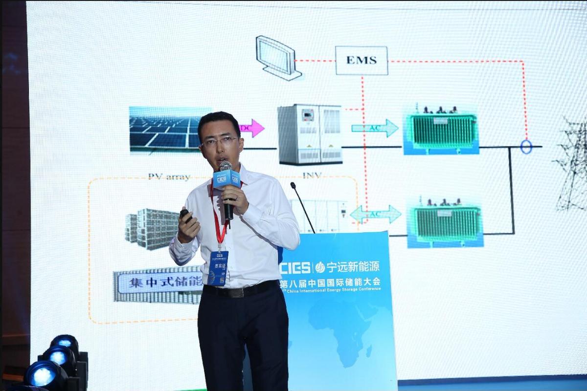 
	中國(guó)儲(chǔ)能網(wǎng)訊：5月19日至21日，“第八屆中國(guó)國(guó)際儲(chǔ)能大會(huì)”在深圳隆重召開， 來自中國(guó)、美國(guó)、德國(guó)、英國(guó)、加拿大、西班牙、日本、韓國(guó)、澳大利亞等國(guó)和地區(qū)1500余位政府機(jī)構(gòu)、科研院所、行業(yè)組織、電力公司、新能源項(xiàng)目單位、系統(tǒng)集成商等代表出席本次大會(huì)。


	上能電氣股份有限公司研發(fā)常務(wù)副總趙龍?jiān)诜植际焦夥c儲(chǔ)能系統(tǒng)應(yīng)用專場(chǎng)，發(fā)表了題為