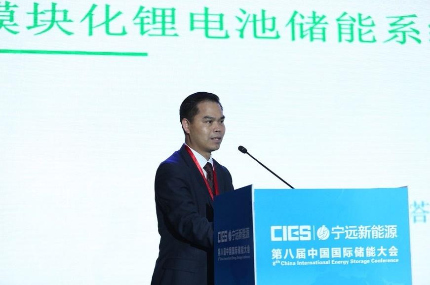 
	中國儲能網(wǎng)訊：5月19日至21日，“第八屆中國國際儲能大會”在深圳隆重召開， 來自中國、美國、德國、英國、加拿大、西班牙、日本、韓國、澳大利亞等國和地區(qū)1500余位政府機(jī)構(gòu)、科研院所、行業(yè)組織、電力公司、新能源項(xiàng)目單位、系統(tǒng)集成商等代表出席本次大會。


	塔菲爾新能源科技股份有限公司儲能事業(yè)部總經(jīng)理陳嘉華在儲能電池專場，發(fā)表了題為