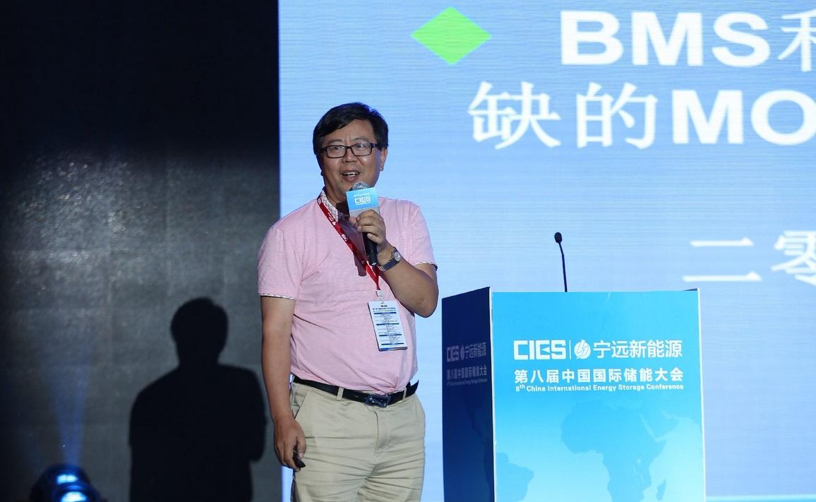
	中國儲能網(wǎng)訊：5月19日至21日，“第八屆中國國際儲能大會”在深圳隆重召開， 來自中國、美國、德國、英國、加拿大、西班牙、日本、韓國、澳大利亞等國和地區(qū)1500余位政府機(jī)構(gòu)、科研院所、行業(yè)組織、電力公司、新能源項(xiàng)目單位、系統(tǒng)集成商等代表出席本次大會。


	上海光宇睿芯微電子有限公司總經(jīng)理的劉建朝在儲能電池專場，發(fā)表了題為“BMS中不可或缺的MOSFET”的精彩演講