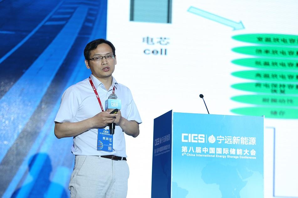 
	中國儲能網(wǎng)訊：5月19日至21日，“第八屆中國國際儲能大會”在深圳隆重召開， 來自中國、美國、德國、英國、加拿大、西班牙、日本、韓國、澳大利亞等國和地區(qū)1500余位政府機(jī)構(gòu)、科研院所、行業(yè)組織、電力公司、新能源項(xiàng)目單位、系統(tǒng)集成商等代表出席本次大會。


	上海機(jī)動車檢測認(rèn)證技術(shù)研究中心有限公司副總工程師謝先宇在儲能電池專場，發(fā)表了題為“新能源汽車測試技術(shù)”的精彩演講
