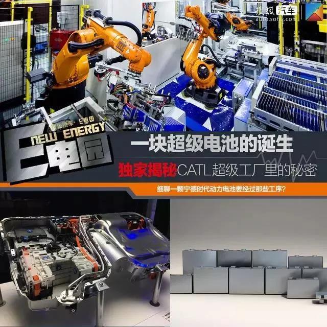 
	中國(guó)儲(chǔ)能網(wǎng)訊：2017年CATL寧德時(shí)代奪下了全球鋰離子動(dòng)力電池銷(xiāo)量榜的冠軍。這證明了中國(guó)鋰電也已突破日韓包圍，正在崛起為全球鋰離子動(dòng)力電池行業(yè)的領(lǐng)導(dǎo)者