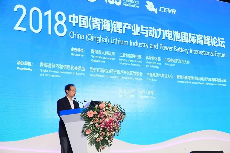 
	中國儲能網(wǎng)訊：2018年6月27日，中國電動汽車百人會與青海省人民政府、工業(yè)和信息化部、科學技術部共同在青海舉辦了“中國（青海）鋰產(chǎn)業(yè)與動力電池國際高峰論壇”。論壇主要圍繞動力電池與上游材料的協(xié)同發(fā)展、動力電池與整車企業(yè)的協(xié)同發(fā)展、動力電池與環(huán)境保護的協(xié)同發(fā)展開展了廣泛深入的討論