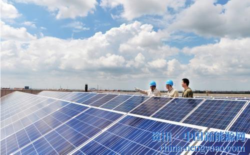                                                                                                                                                                     
	　　《關(guān)于2018年光伏發(fā)電有關(guān)事項的通知》（簡稱“新政”）中“明確各地5月31日（含）前并網(wǎng)的分布式光伏發(fā)電項目納入國家認(rèn)可的規(guī)模管理范圍&