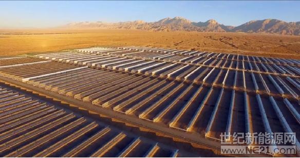  2018年6月30日晚間，國內(nèi)首個大型商業(yè)化槽式光熱電站——中廣核新能源德令哈50兆瓦光熱項目一次帶電并網(wǎng)成功，成功填補了我國大規(guī)模槽式光熱發(fā)電技術(shù)的空白，使我國正式成為世界上第8個擁有大規(guī)模光熱電站的國家。



中廣核德令哈光熱項目位于青海省德令哈市的戈壁灘上，項目所在地距德令哈市7公里，海拔3000米，常年干旱少雨，氣候干燥寒冷