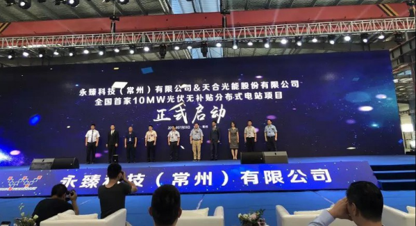 7月2日，國家發(fā)改委出臺(tái)了《關(guān)于創(chuàng)新和完善促進(jìn)綠色發(fā)展價(jià)格機(jī)制的意見》（發(fā)改價(jià)格規(guī)〔2018〕943號(hào)），其中提到，要完善差別化電價(jià)政策，全面清理取消對(duì)高耗能行業(yè)的優(yōu)待類電價(jià)以及其他各種不合理價(jià)格優(yōu)惠政策。對(duì)電解鋁、鋁制品等企業(yè)而言，雖然并沒有被列入“差別電價(jià)政策”的七個(gè)行業(yè)范圍，但一句“可根據(jù)實(shí)際需要擴(kuò)大差別電價(jià)、階梯電價(jià)執(zhí)行行業(yè)范圍，提高加價(jià)標(biāo)準(zhǔn)”堪稱是頭頂上方的達(dá)摩克利斯之劍，稍不留神就可能增加自己的用能成本，利潤(rùn)受到很大影響