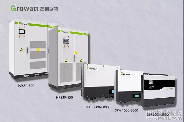        為促進(jìn)儲(chǔ)能在電力行業(yè)的應(yīng)用，推進(jìn)能源生產(chǎn)和消費(fèi)革命，構(gòu)建清潔低碳、安全高效的能源體系。6月29日，在北京舉辦的國(guó)網(wǎng)電商光儲(chǔ)云平臺(tái)發(fā)布及研討會(huì)上，古瑞瓦特與國(guó)網(wǎng)電商平臺(tái)簽署了戰(zhàn)略合作協(xié)議，雙方將發(fā)揮各自行業(yè)領(lǐng)域優(yōu)勢(shì)，在光伏、儲(chǔ)能、綜合能源服務(wù)等領(lǐng)域展開戰(zhàn)略合作,共同布局光儲(chǔ)產(chǎn)業(yè)的數(shù)字化，實(shí)現(xiàn)生態(tài)的開放、共建、共贏