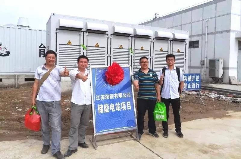 



	中國(guó)儲(chǔ)能網(wǎng)訊：日前，江蘇淘鏡有限公司用戶側(cè)儲(chǔ)能項(xiàng)目完成靜態(tài)調(diào)試及并網(wǎng)送電，江蘇省首個(gè)國(guó)網(wǎng)公司主導(dǎo)的用戶側(cè)儲(chǔ)能項(xiàng)目順利并網(wǎng)運(yùn)行。受鎮(zhèn)江諫壁電廠機(jī)組退役影響，今年夏季，江蘇電網(wǎng)訪晉分區(qū)預(yù)計(jì)將出現(xiàn)供電缺口，致使鎮(zhèn)江、丹陽(yáng)與揚(yáng)中等地供用電形勢(shì)較為嚴(yán)峻，亟需新的快速、靈活的調(diào)峰措施來(lái)解決電力平衡問(wèn)題，緩解鎮(zhèn)江東部電網(wǎng)高峰供電壓力