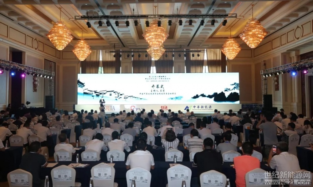 7月8~9日，由四大行業(yè)協(xié)會中國循環(huán)經(jīng)濟(jì)協(xié)會可再生能源專業(yè)委員會、中國可再生能源學(xué)會光伏專委會、中國光伏行業(yè)協(xié)會、全國工商聯(lián)新能源商會聯(lián)合主辦的《2018光伏領(lǐng)袖峰會 黃山光伏大會二十年紀(jì)念論壇》在安徽黃山舉辦。



會上，中國光伏行業(yè)協(xié)會秘書長王勃華做了《光伏行業(yè)發(fā)展形勢簡介》的發(fā)言