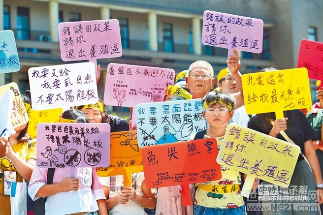 

臺南七股漁民9日北上陳情。（圖片來自臺媒）

中國臺灣網(wǎng)7月10日訊 據(jù)臺灣“中時(shí)電子報(bào)”報(bào)道，蔡英文當(dāng)局能源政策到處碰璧