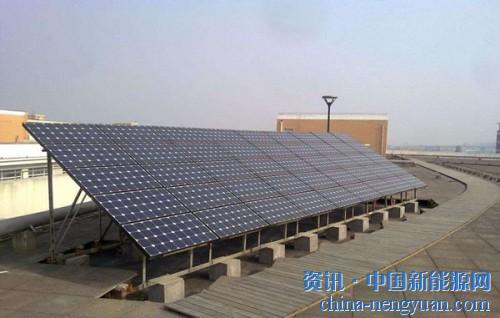                                                                                                                                                                     
	　　 “在國家政策支持下，中國光伏發(fā)電取得了舉世矚目的發(fā)展成績。目前新增裝機容量連續(xù)5年全球第一，截至2018年5月，中國并網(wǎng)光伏裝機容量已經(jīng)超過1.4億千
