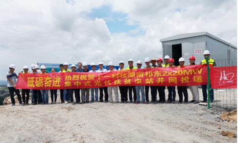 盡管受“5·31”光伏新政的影響，國內(nèi)光伏行業(yè)遭受嚴(yán)重影響，光伏需求量大幅減少。據(jù)了解，今年的630，對于禾望卻是段忙碌的日子，禾望在江蘇、浙江、山東、湖南、廣西、廣東、海南、湖北、河北、陜西、黑龍江、遼寧、云南、重慶、青海、寧夏等多個省一周內(nèi)完成了多個光伏電站的并網(wǎng)運行，并收獲了眾多客戶的好評