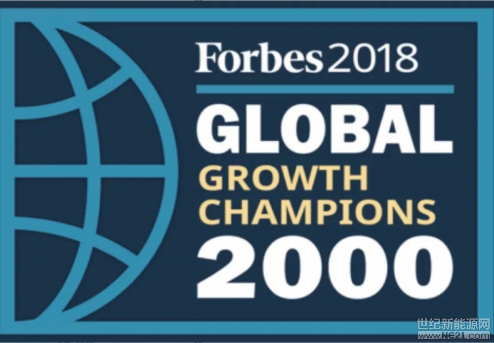  近日,《福布斯》雜志發(fā)布2018年企業(yè)“成長(zhǎng)冠軍榜”。榜單前10位中有7家企業(yè)來(lái)自中國(guó), 且前5名被中國(guó)企業(yè)包攬