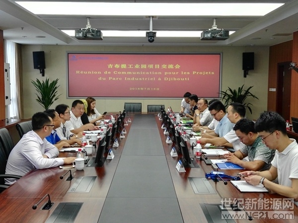 
 
作為東非沿海國(guó)家之一，吉布提是全球投資非洲的重要落腳點(diǎn)。近日，中國(guó)三峽新能源有限公司、四川電力設(shè)計(jì)咨詢有限責(zé)任公司、四川省吉林商會(huì)等攜手合作，對(duì)吉布提大馬角工業(yè)區(qū)意向投資30億元的光伏建設(shè)項(xiàng)目