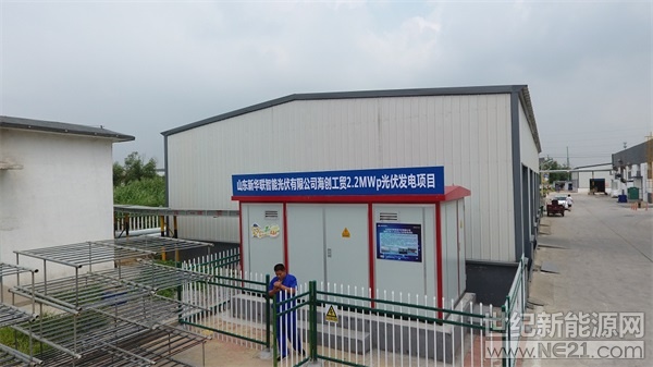  “差不多1個(gè)小時(shí)，光伏電站已經(jīng)發(fā)了600多度電，今天天氣有些多云，晴天的時(shí)候發(fā)電量會(huì)更多”。山東聊城乖寶集團(tuán)光伏電站的一位管理人員剛剛查看了SEMS智能監(jiān)控系統(tǒng)后如是說(shuō)