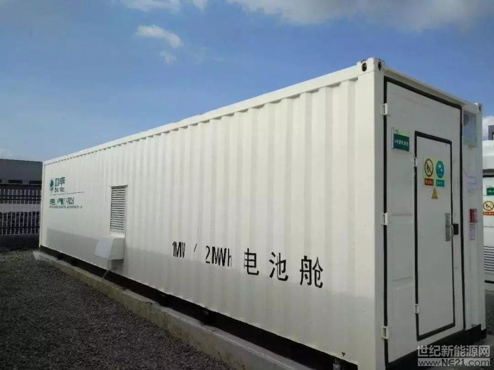 
	中國(guó)儲(chǔ)能網(wǎng)訊：隨著去年首個(gè)國(guó)家級(jí)儲(chǔ)能政策——《關(guān)于促進(jìn)儲(chǔ)能技術(shù)與產(chǎn)業(yè)發(fā)展的指導(dǎo)意見(jiàn)》的下發(fā)，以及包括《南方區(qū)域電化學(xué)儲(chǔ)能電站并網(wǎng)運(yùn)行管理及輔助服務(wù)管理實(shí)施細(xì)則(試行)》、江蘇省《關(guān)于轉(zhuǎn)發(fā)<關(guān)于促進(jìn)儲(chǔ)能技術(shù)與產(chǎn)業(yè)發(fā)展的指導(dǎo)意見(jiàn)>的通知》、《2017年度風(fēng)電開發(fā)建設(shè)方案的通知》等各個(gè)地方政策的發(fā)布，國(guó)家層面和地方層面的齊發(fā)力，極大地激發(fā)了國(guó)內(nèi)儲(chǔ)能市場(chǎng)的活力。



	根據(jù)CNESA研究部對(duì)國(guó)內(nèi)儲(chǔ)能市場(chǎng)的實(shí)時(shí)跟蹤，縱觀今年上半年，江蘇、河南、青海、廣東四個(gè)省份相繼發(fā)布建設(shè)大規(guī)模儲(chǔ)能項(xiàng)目的消息，項(xiàng)